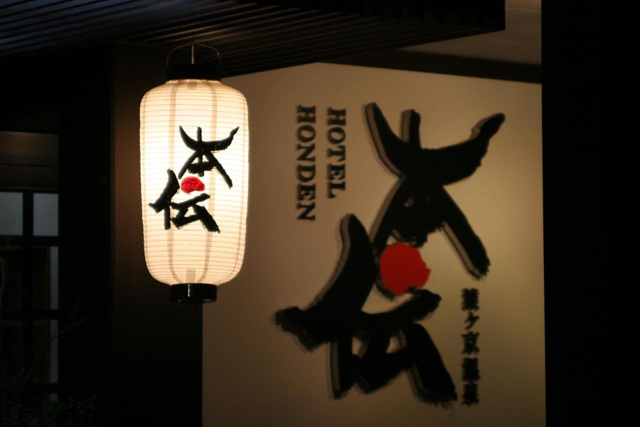 Honden Hotel Minakami Bagian luar foto